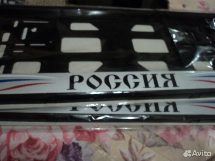 Рамки автомобильного номера