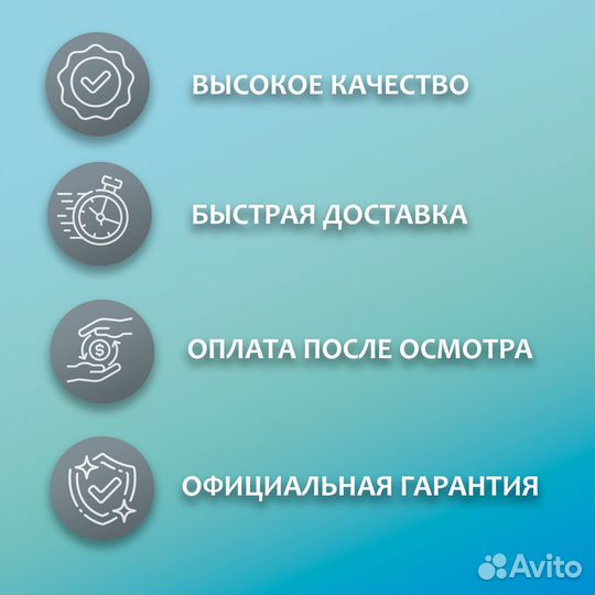 Кроссовер DFC D1008 DF67.765.44