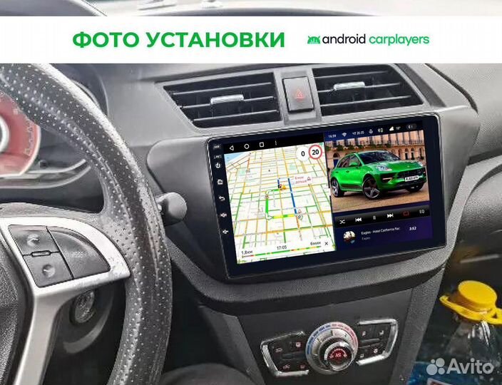 Магнитола android 4.32 Lifan X50 2015-2018