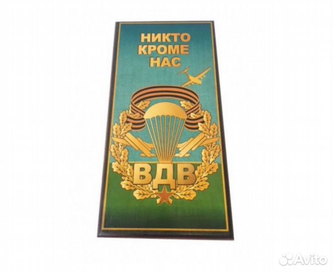 Нарды 2 в 1 вдв большие вдв большие