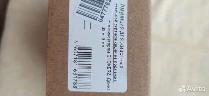 Поводок-контроллер для собак с фиксатором