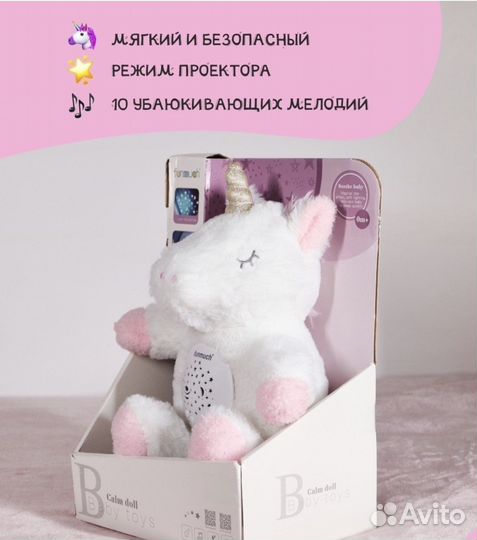 Ночник проектор