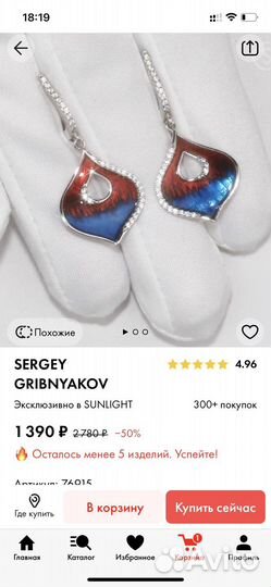 Серьги подвеска Sunlight серебро новые
