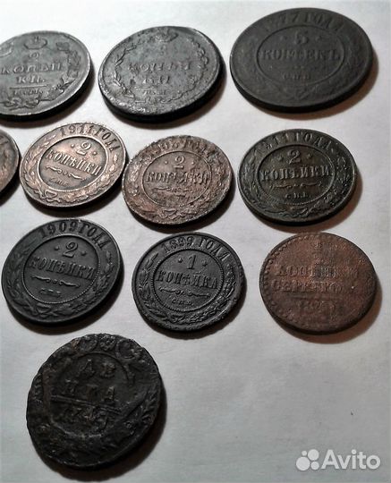 Царские монеты 18, 19, 20 веков. Набор.(№3-1б)