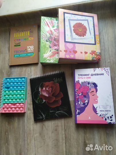 Блокноты