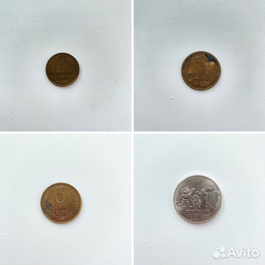 Старинные монеты