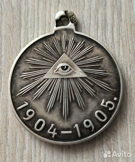 Серебряная медаль 