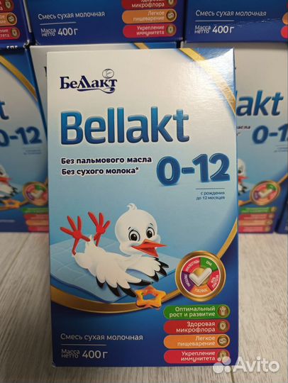 Детская смесь Беллакт 18шт