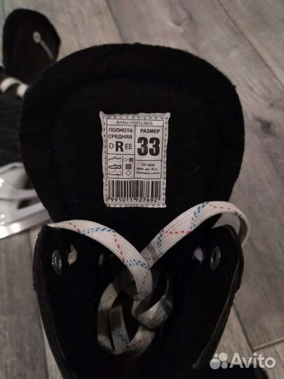 Коньки хоккейные детские