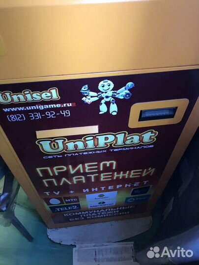 Продаю стационарный терминал приёма платежей Б/У в