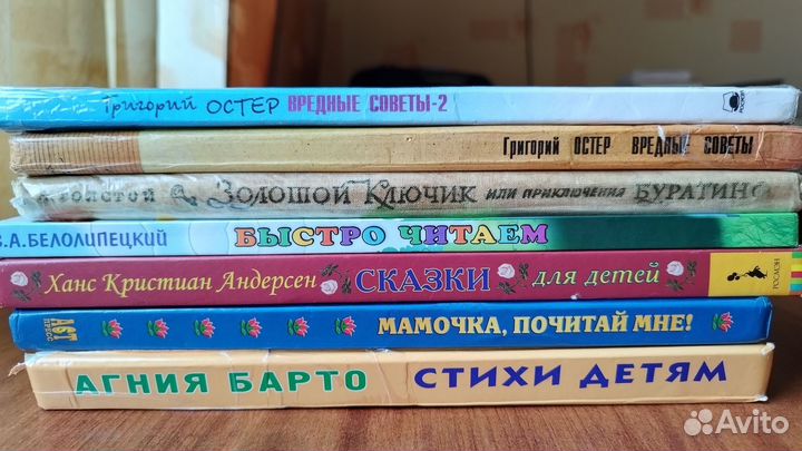 Детские книги
