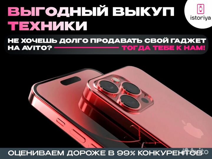 iPhone 15 Pro, 128 ГБ