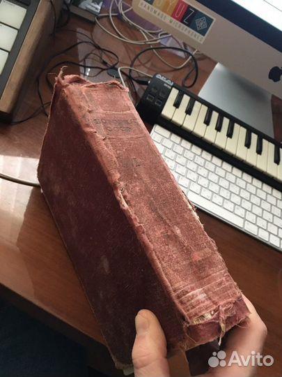 Книга 1939 года антиквариат история СССР