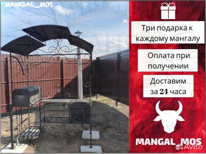 Мангал с печью