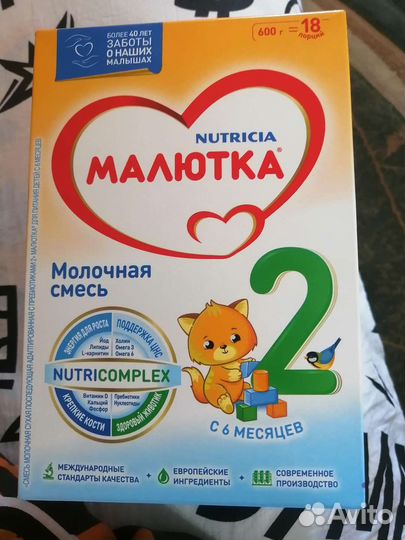 Смесь