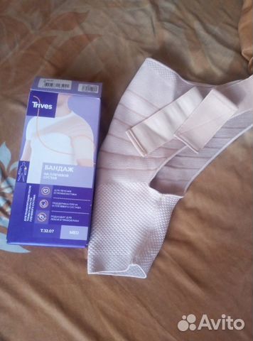 Бандаж на плечевой сустав