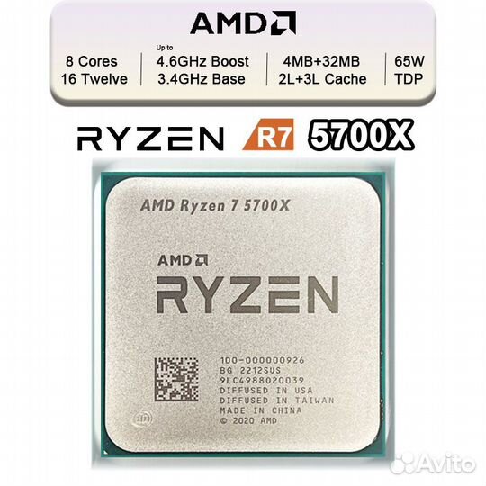 Ryzen 5 5700X 5600/5600X