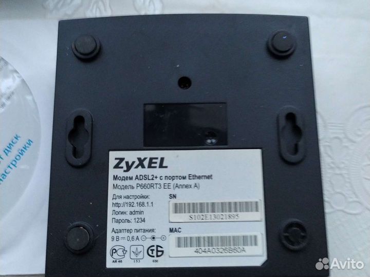 Модем Zyxel adsl2+