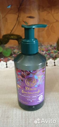 Набор Ив Роше 