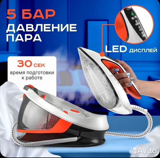 Парогенератор с утюгом, с керамической подошвой