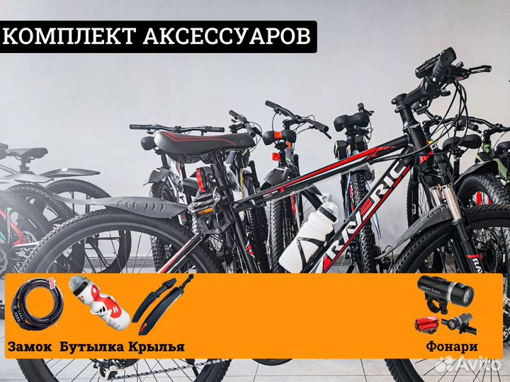 Велосипед Raveric колесо 26