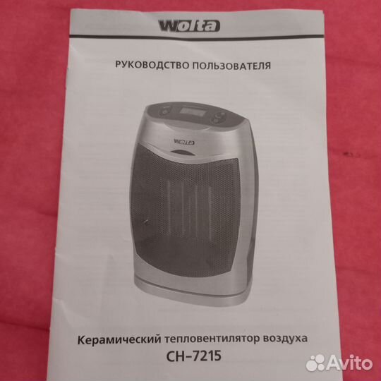 Керамический тепловентилятор воздуха CH-7215