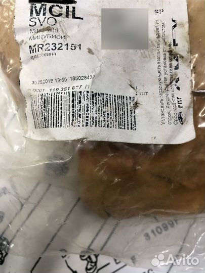 Крестовина карданного вала задняя