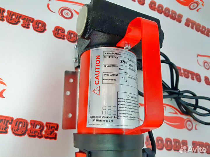 Насос для перекачивания топлива 220 вольт