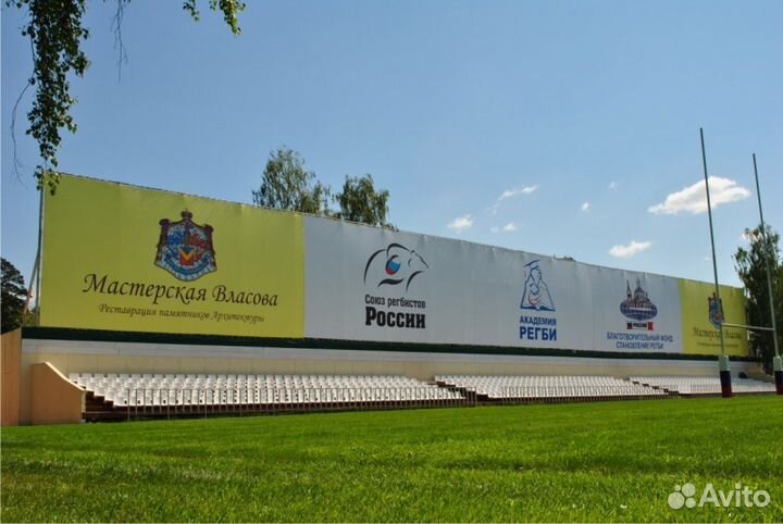 Широкоформатная печать больших баннеров (5 метров)