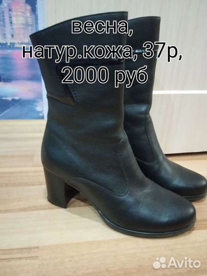 Ботинки