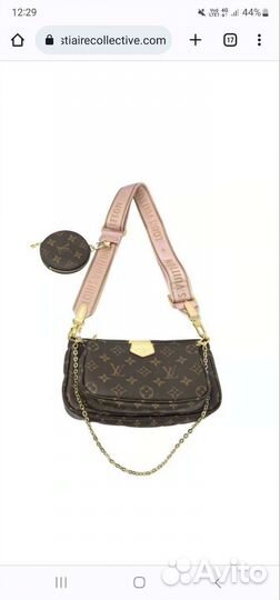 Сумка LV женская