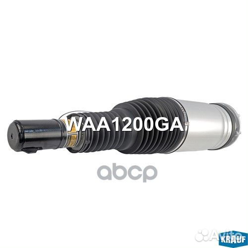 Амортизатор подвески передний WAA1200GA WAA1200