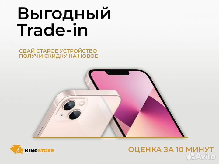 iPhone 14 128 GB