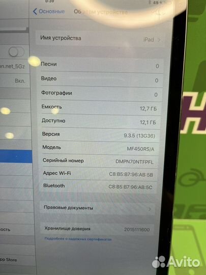 iPad mini 16gb