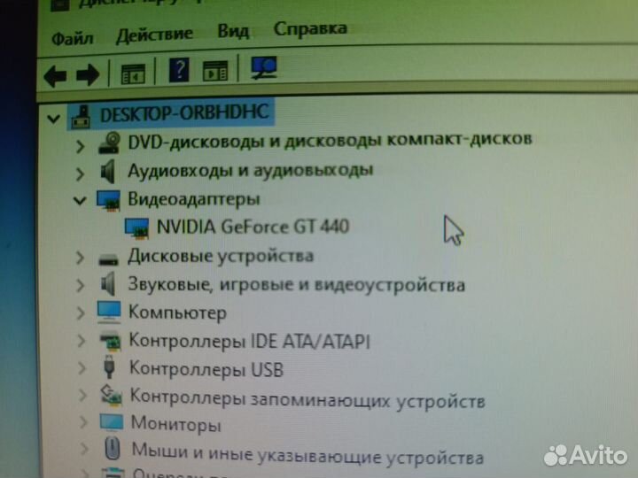 Системный блок
