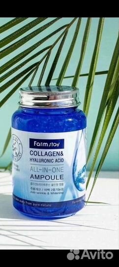 Сыворотка омолаживающая Collagen