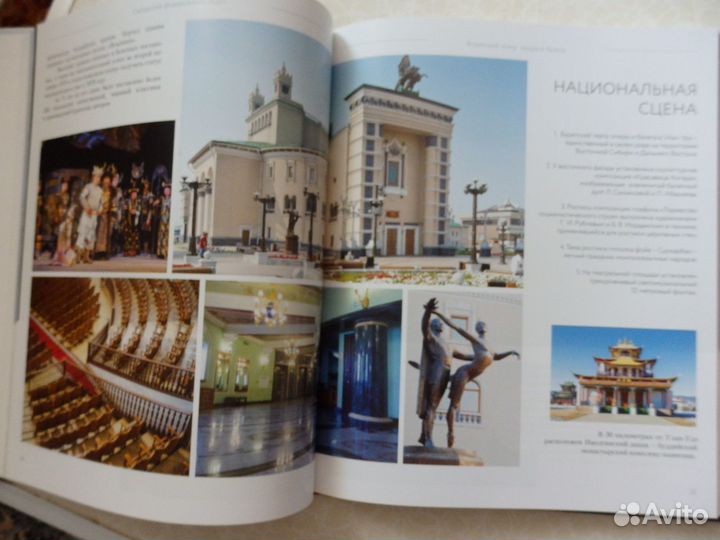 Россия: приглашение в путешествие/Герои-десантники