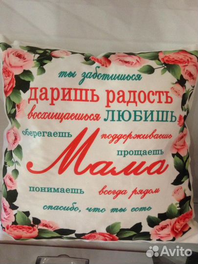 Печать на подушке