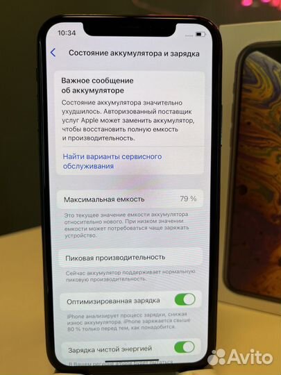 iPhone Xs, 256 ГБ