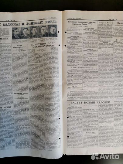 Газета за дату рождения Правда 1952 1953 1954 1955