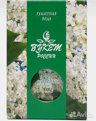 Туалетная вода