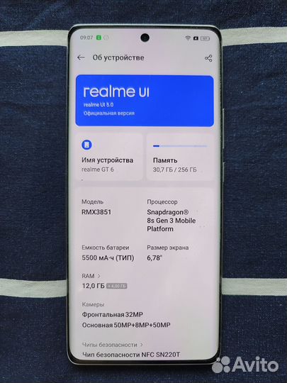 realme GT 6, 12/256 ГБ