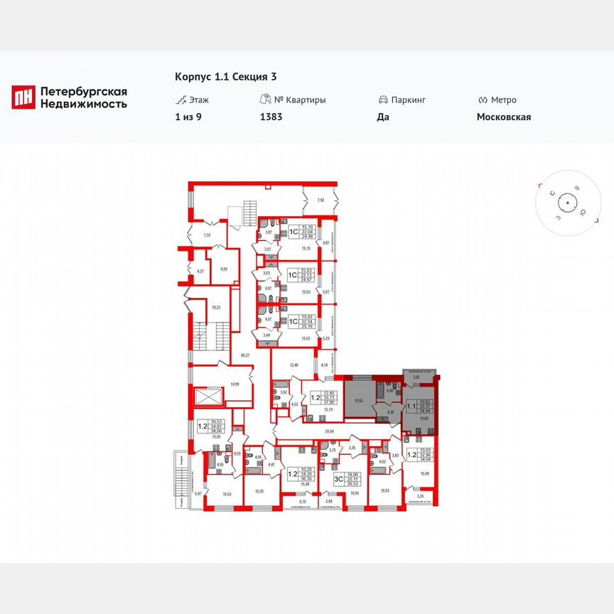 1-к. квартира, 35,7 м², 1/9 эт.