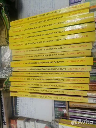 Книги Натальи Степановой