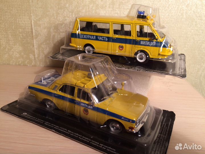 Гаи, милиция СССР