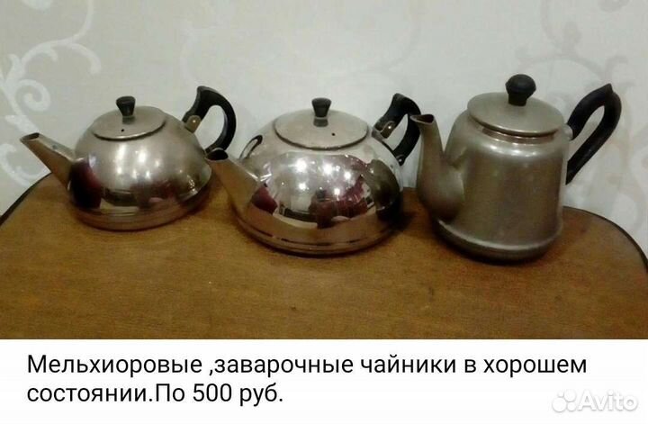 Старинные вещи, СССР