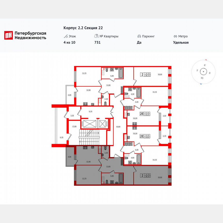 2-к. квартира, 66,4 м², 4/10 эт.