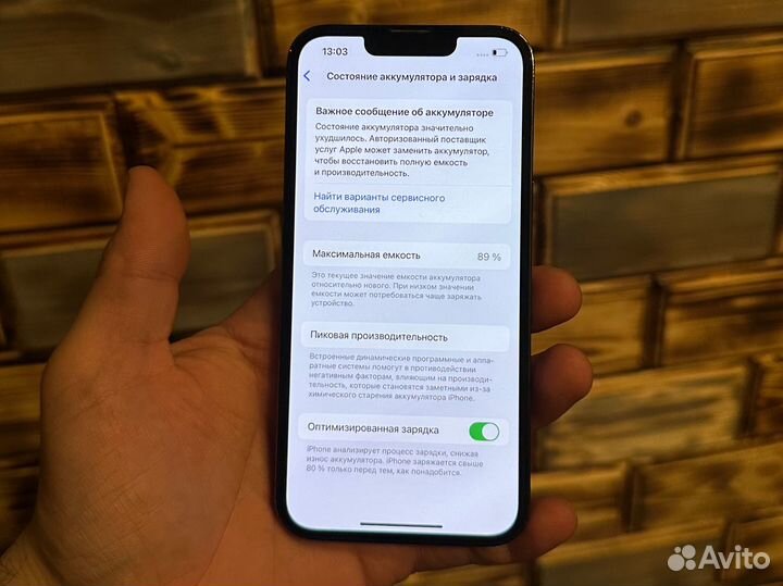 iPhone 13 Pro, 128 ГБ