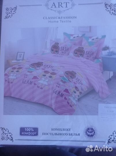 Детское постельное белье 1.5