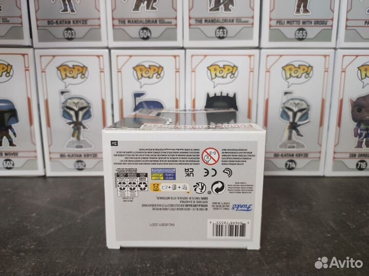 Funko Pop Star Wars Mandalorian Judge #667